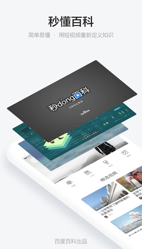 牛弹琴：美国总统，用魔法打败魔法