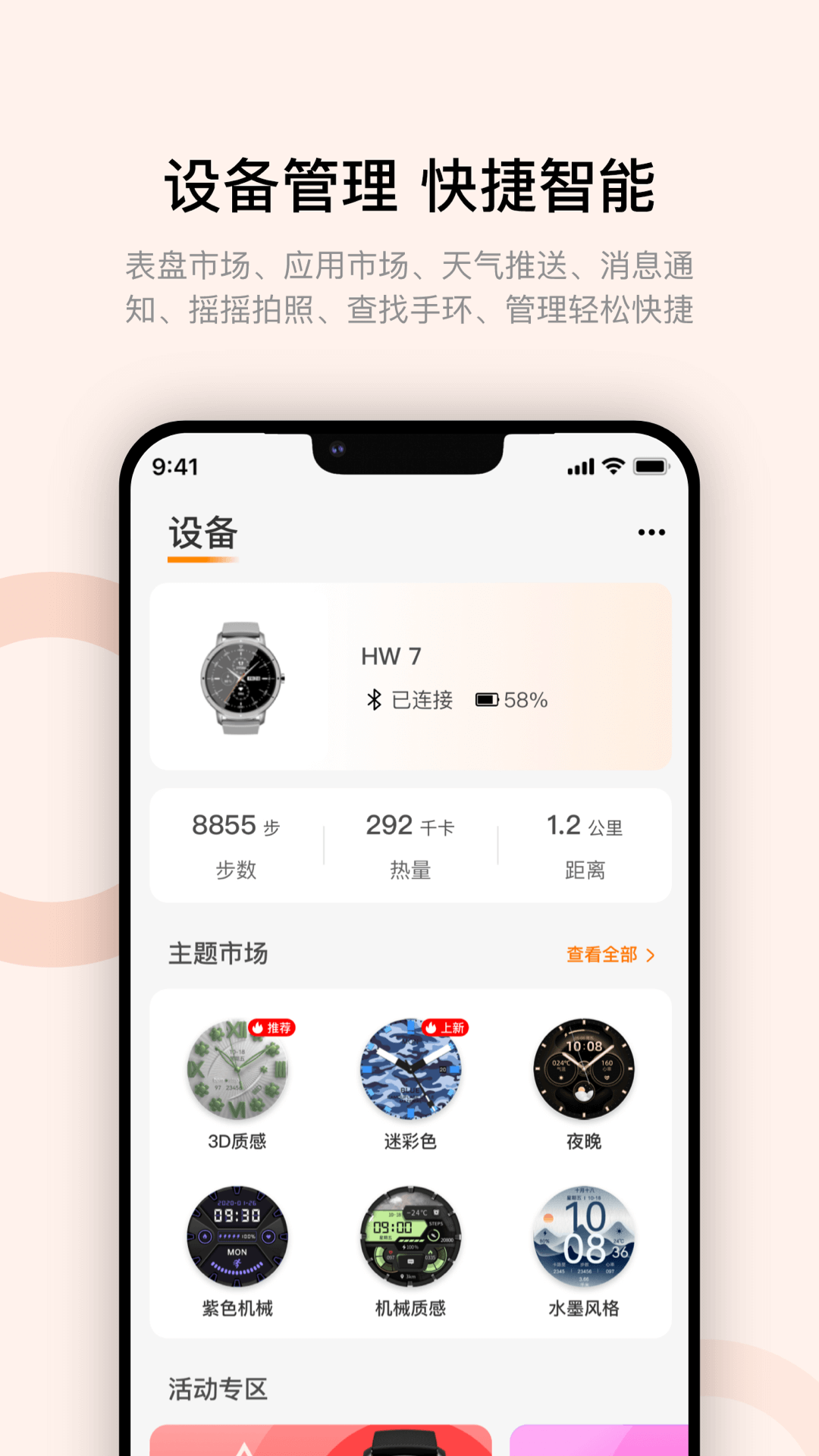 “短剧一哥”柯淳因随地扔烟头道歉
